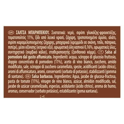 Hellmann's Barbecue sauce 4,8 Kg - Voglio offrire ai miei clienti cotture di carne in salsa BBQ all’altezza delle loro aspettative.