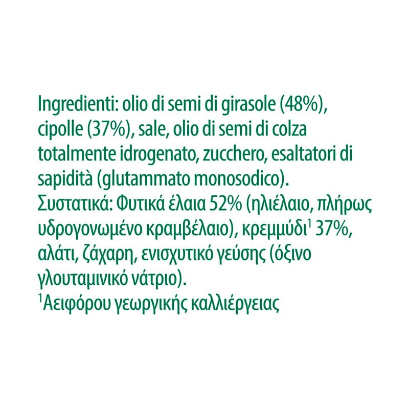 Knorr Primerba Cipolla rosolata 340 g - 