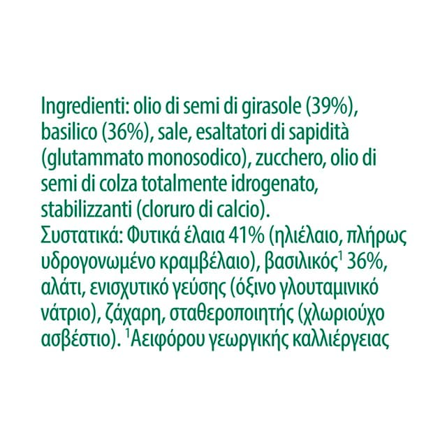 Knorr Primerba Basilico 340 Gr - 